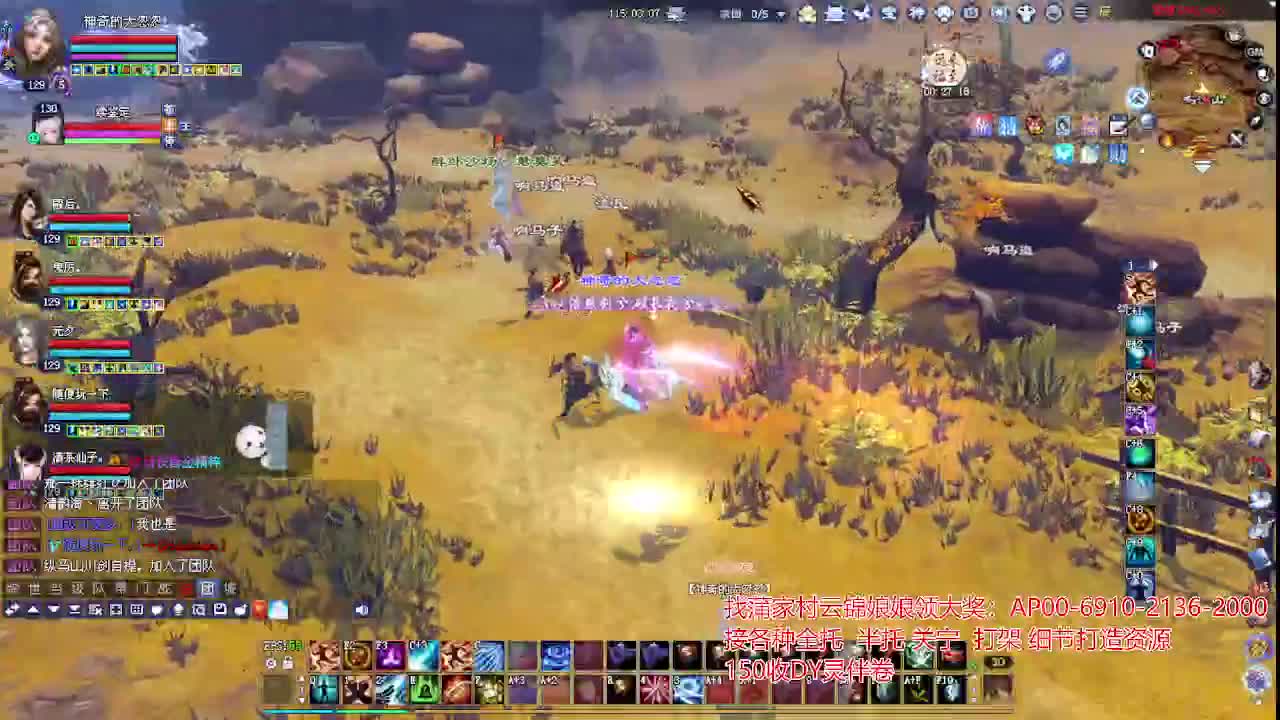 周年庆区接号！专业看号估号！ 第3段