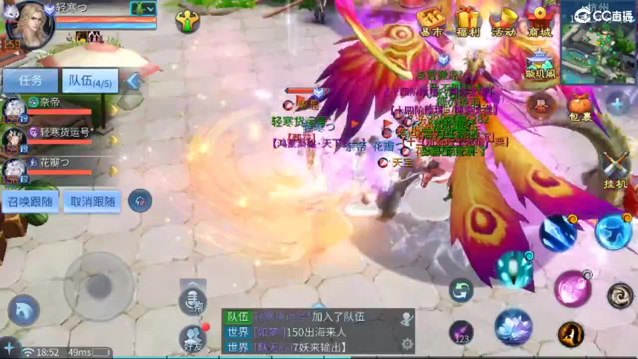 接天门山 打架 托管 比武 比赛