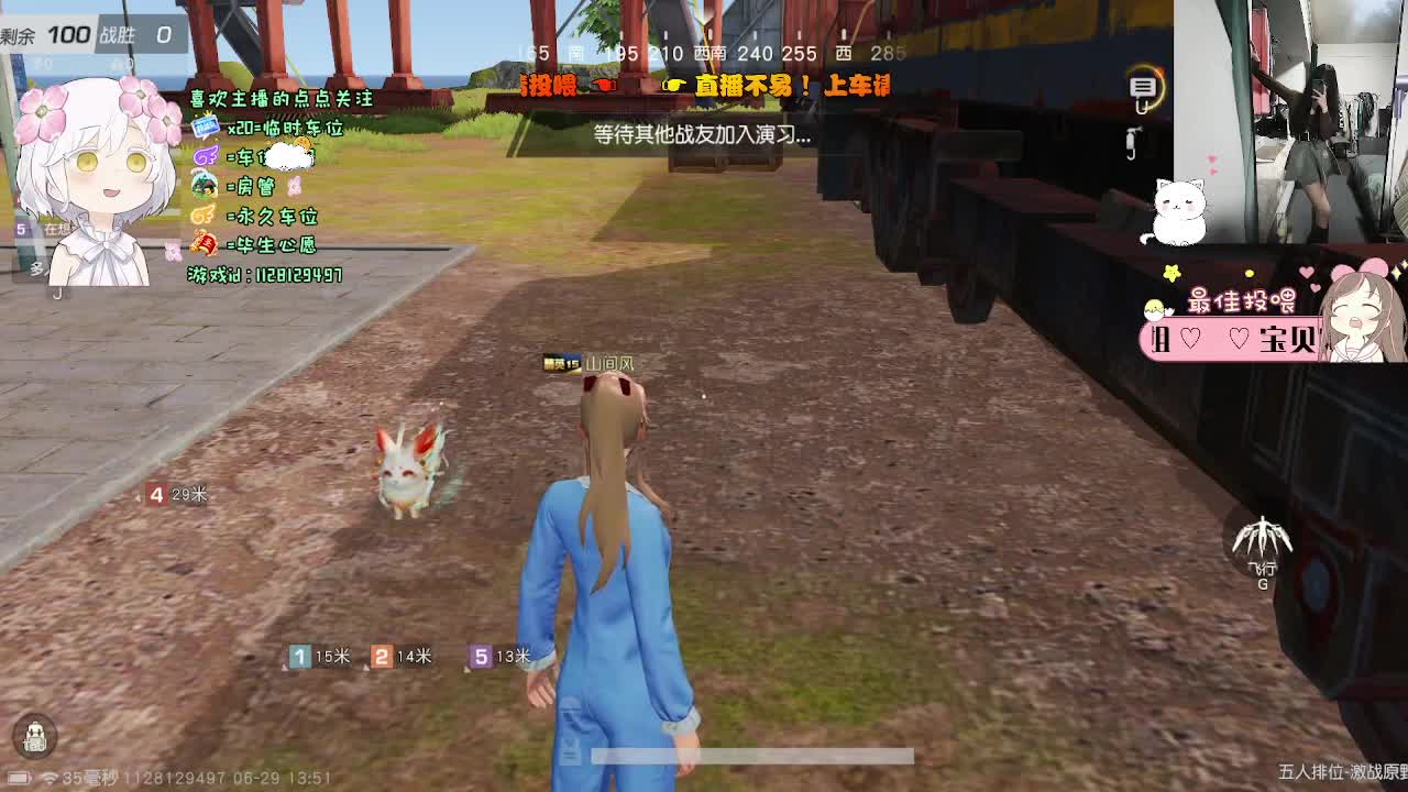 差两圣旨过流水O(∩_∩)O~ 第1段