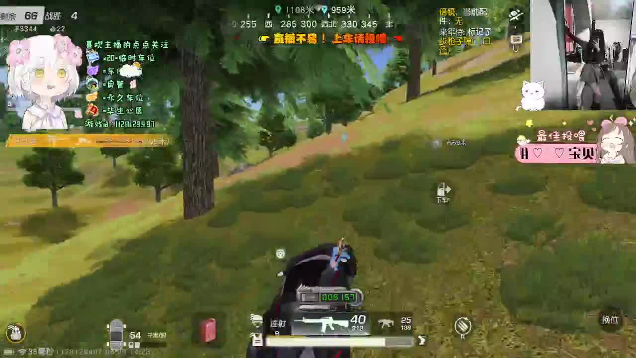 差两圣旨过流水O(∩_∩)O~ 第2段