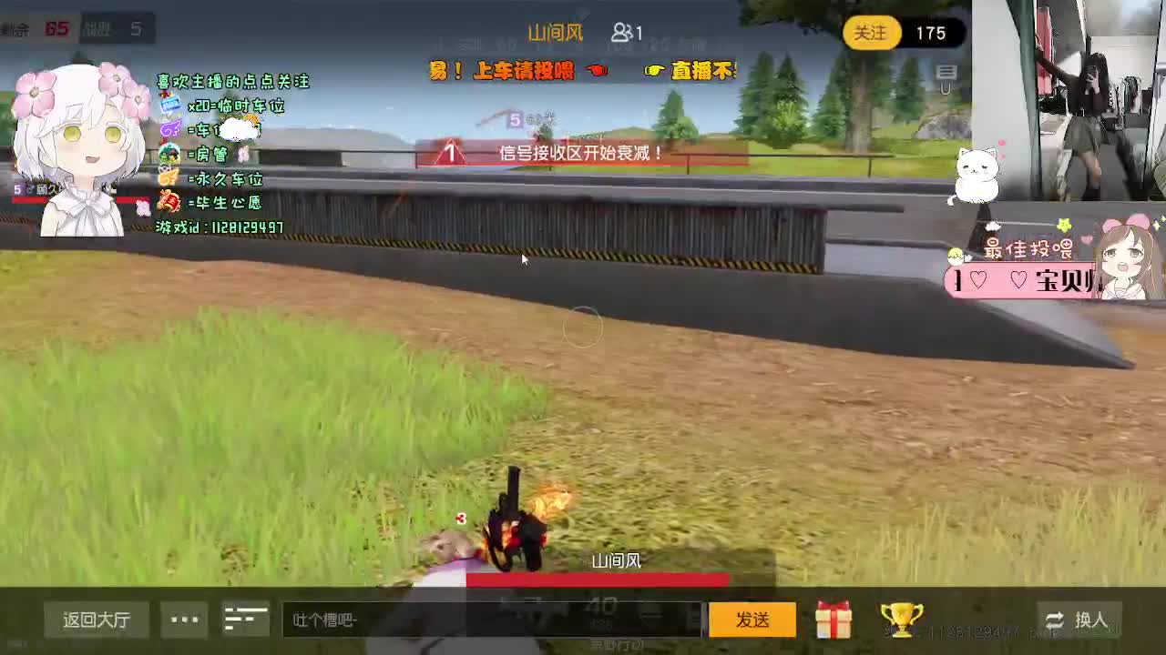 差两圣旨过流水O(∩_∩)O~ 第5段