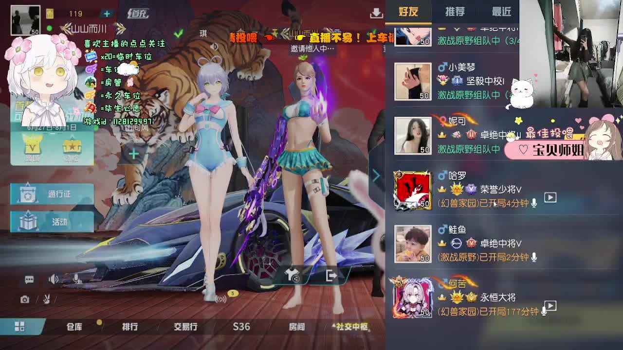 差两圣旨过流水O(∩_∩)O~ 第7段