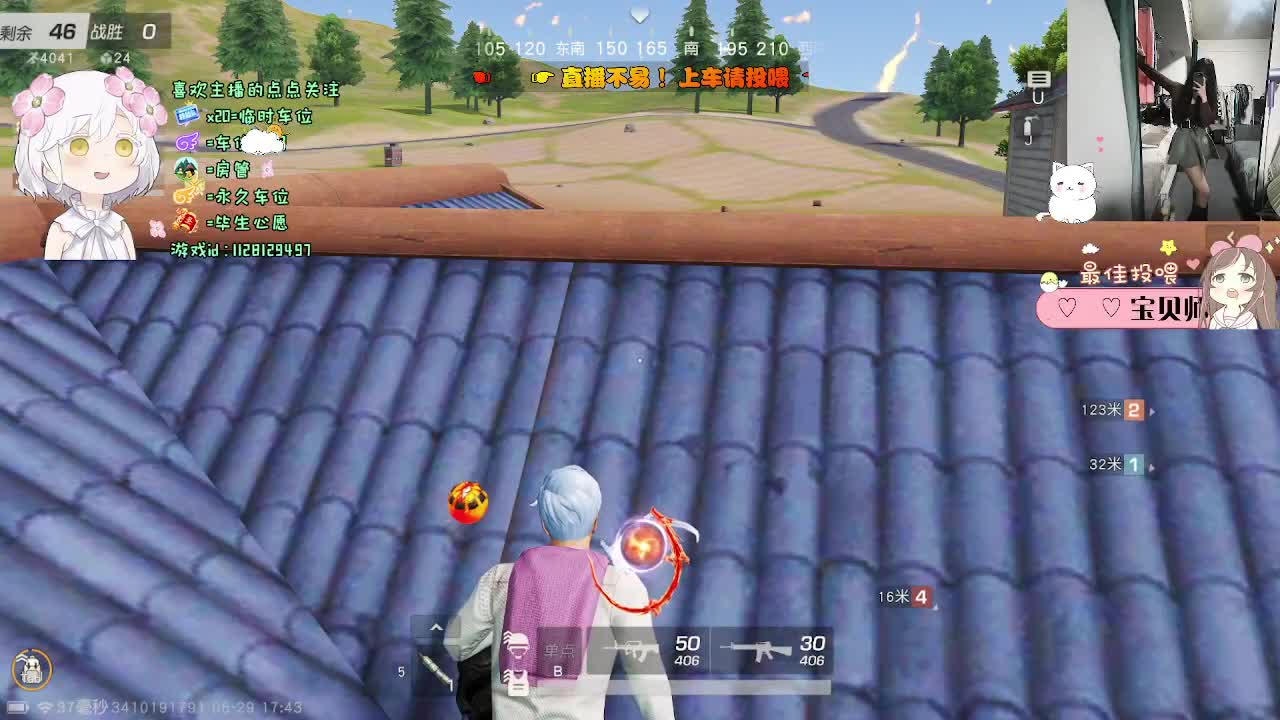 差两圣旨过流水O(∩_∩)O~ 第9段