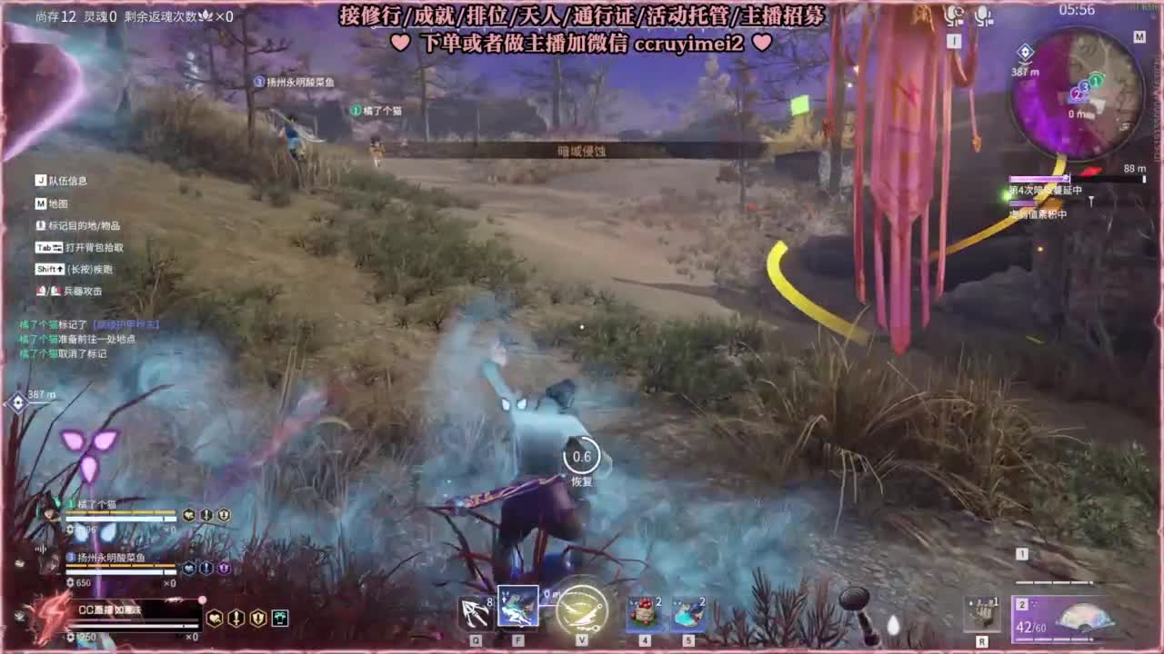 24小时接各种♥招主播 第4段