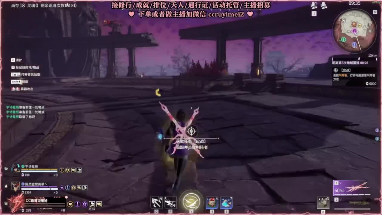 24小时接各种♥招主播 第5段