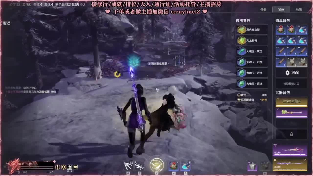 24小时接各种♥招主播 第6段