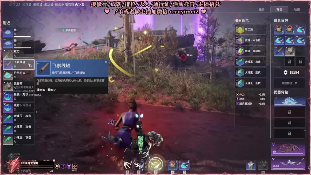 24小时接各种♥招主播 第10段