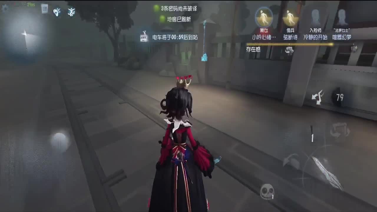 夫人的一败涂地 第1段