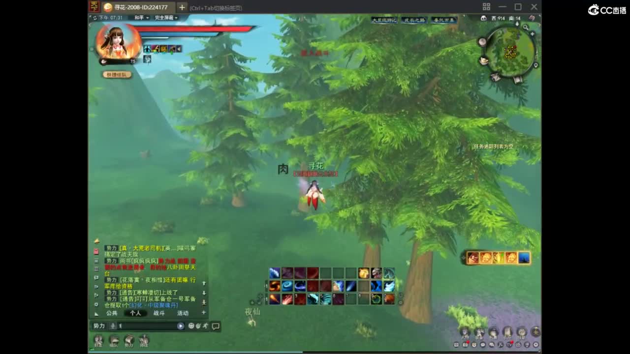 90后 第1段