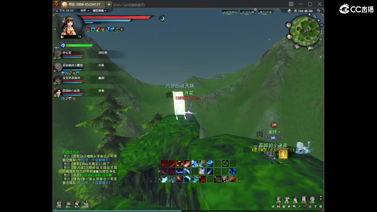 90后 第2段