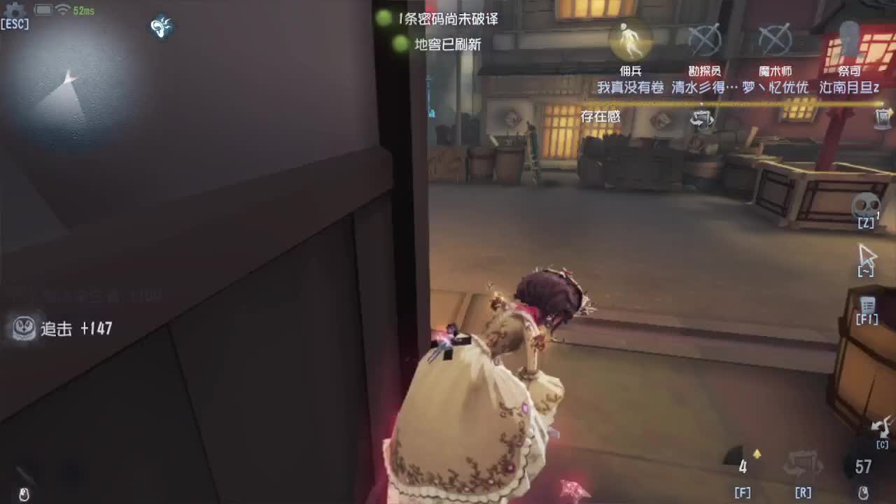 夫人的一败涂地 第5段