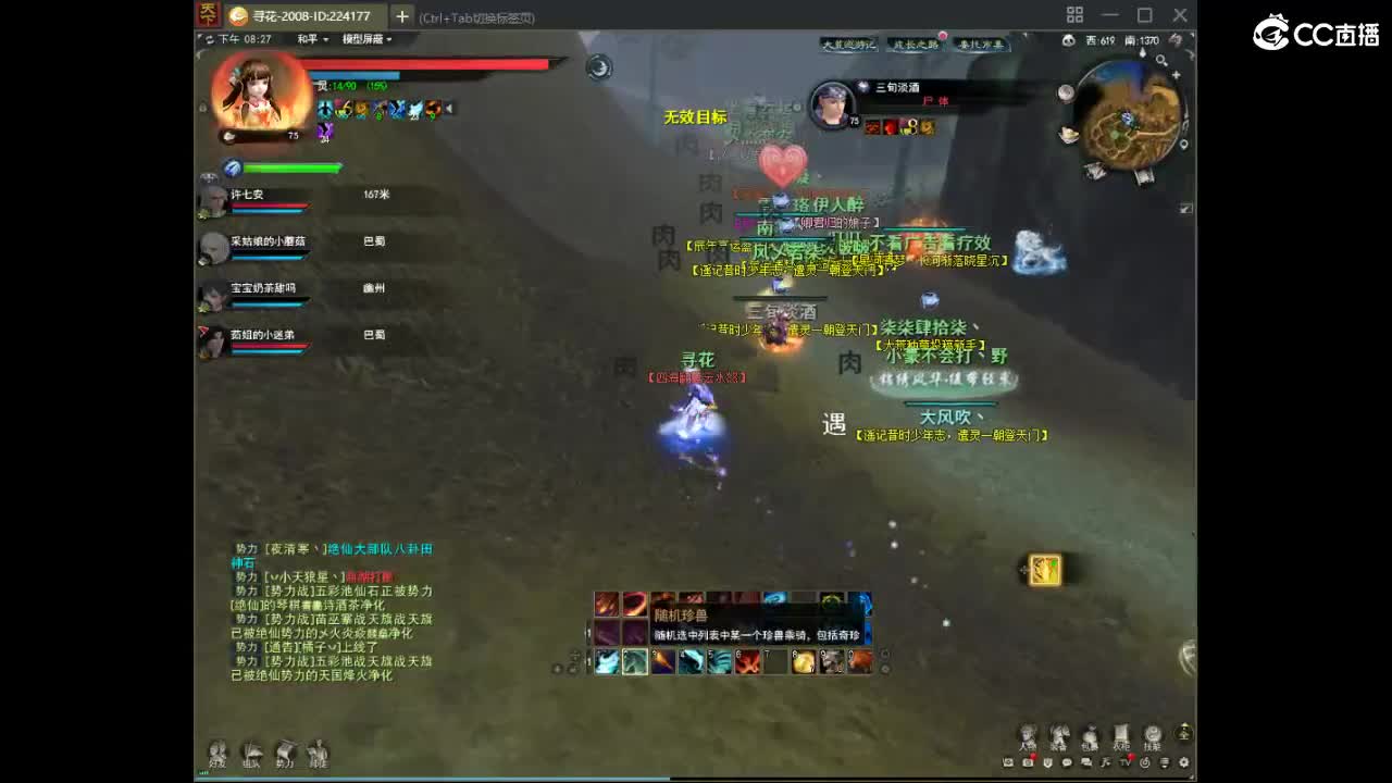 90后 第3段