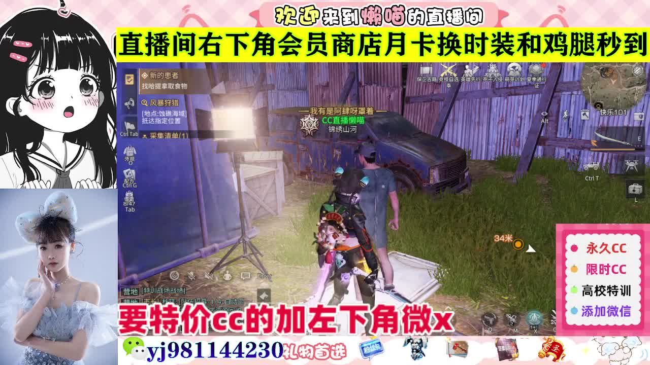 全套永久cc  全服秒发 接代甘 第1段