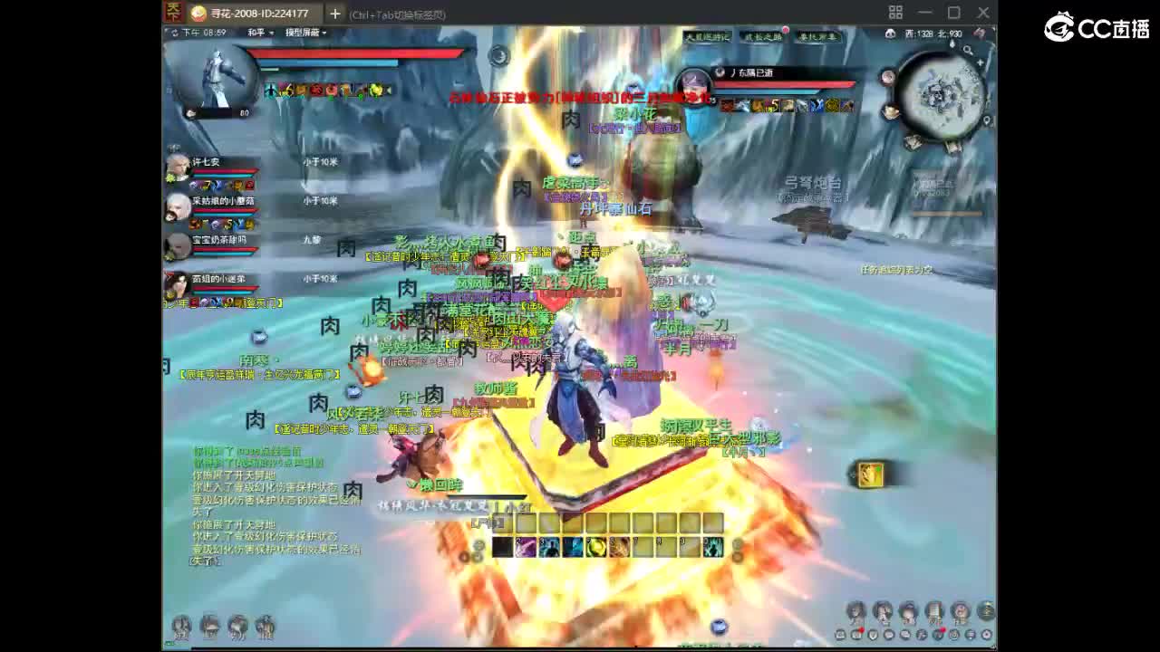 90后 第4段