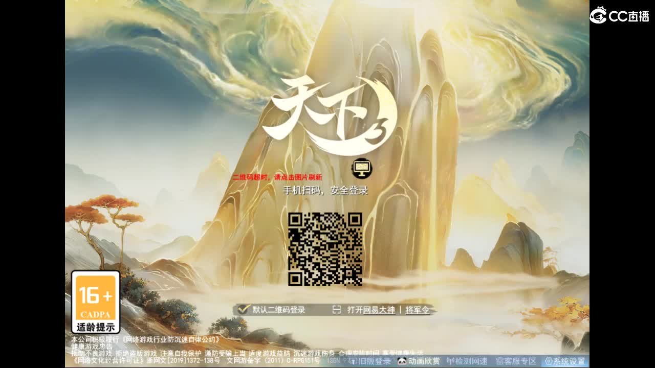 90后 第5段