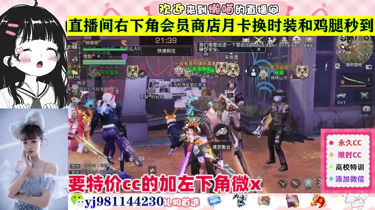 全套永久cc  全服秒发 接代甘 第3段