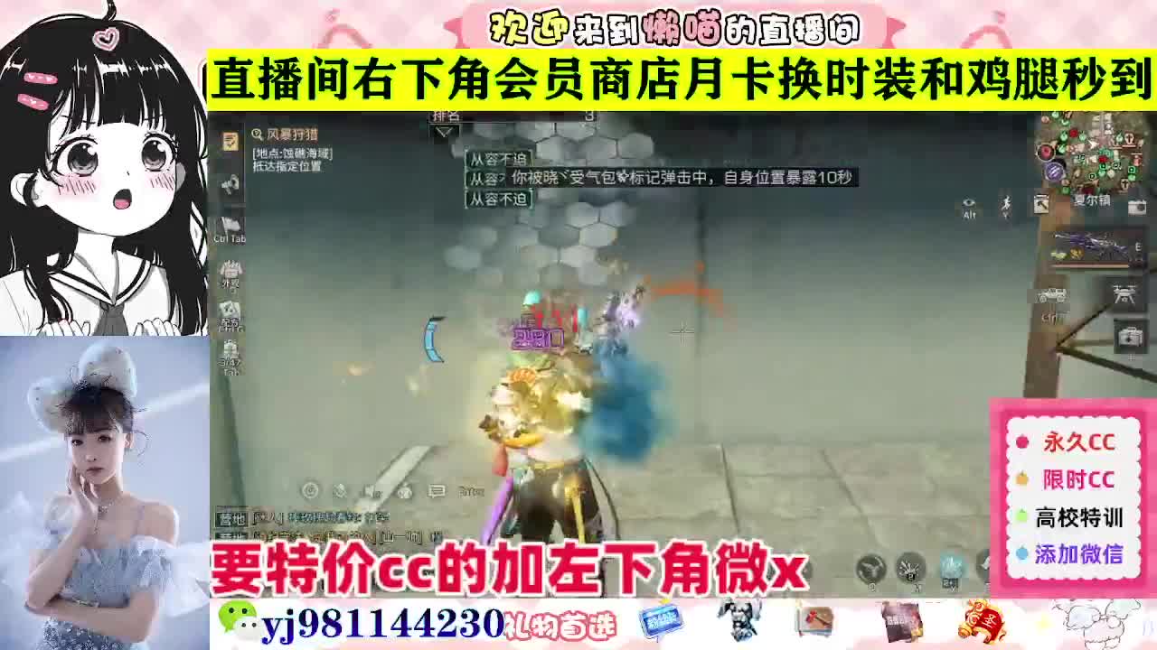 全套永久cc  全服秒发 接代甘 第4段