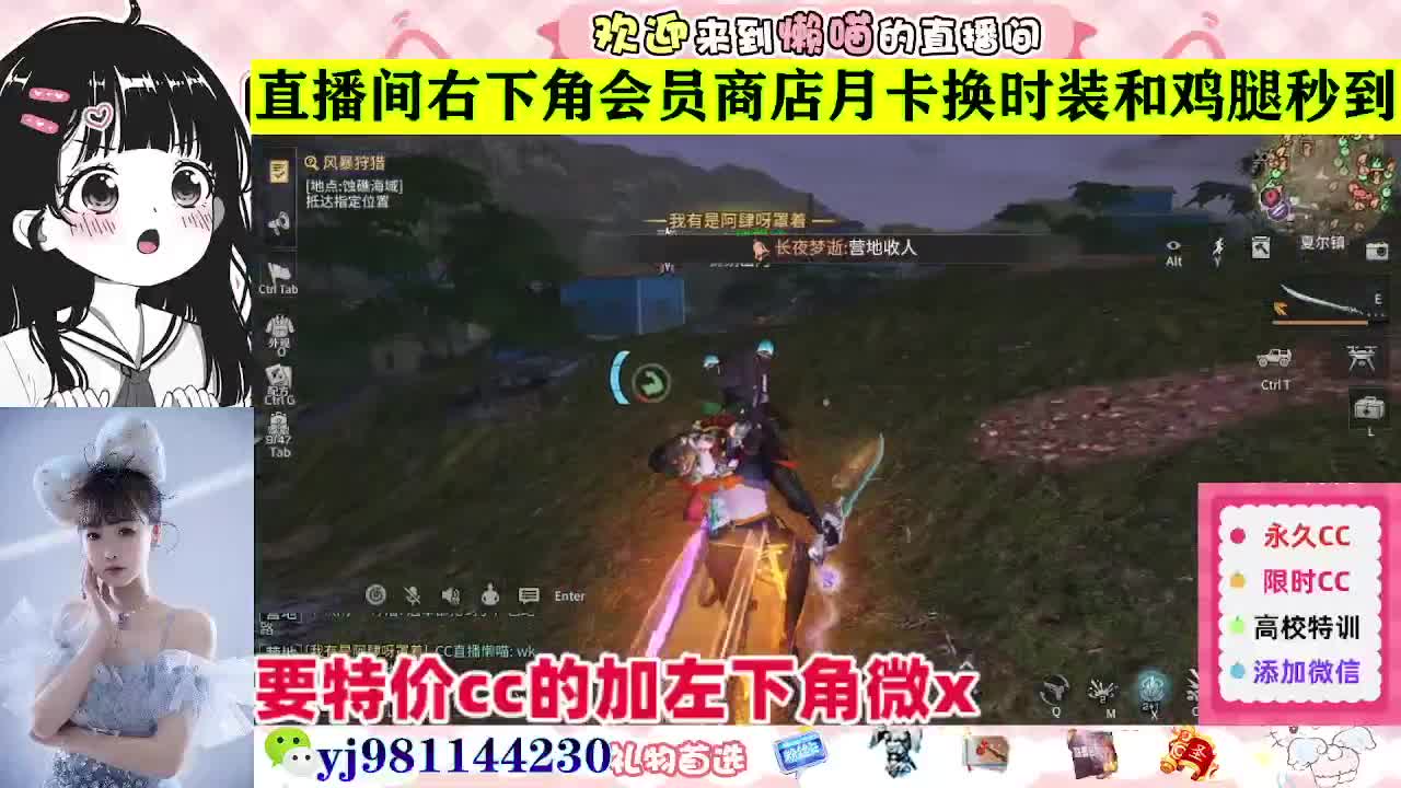 全套永久cc  全服秒发 接代甘 第5段