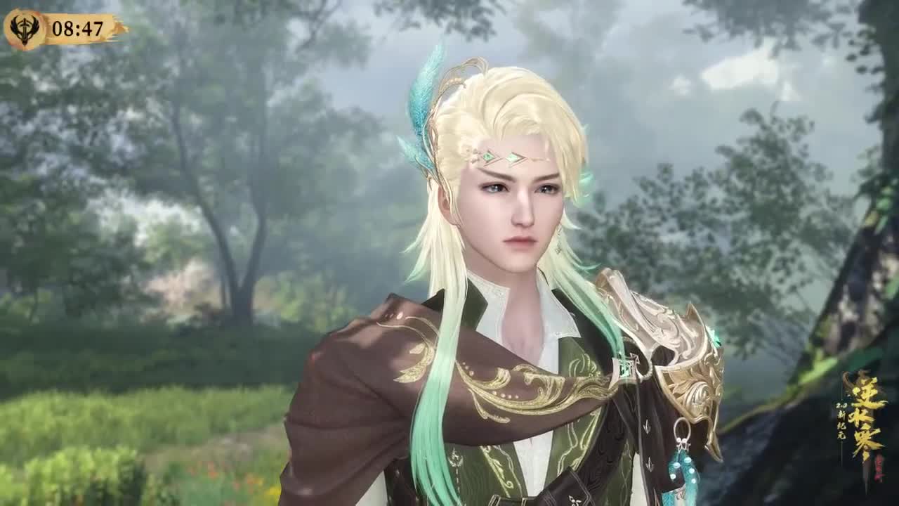 【重播】逆水寒赛季服诸神之战 第1段