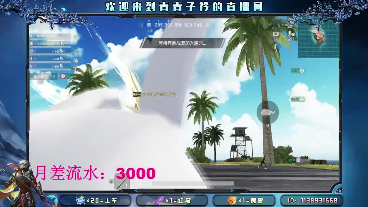 物极必反 好事将近！ 第3段