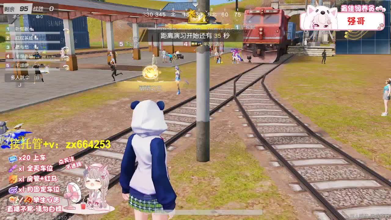 落地挨打 第2段