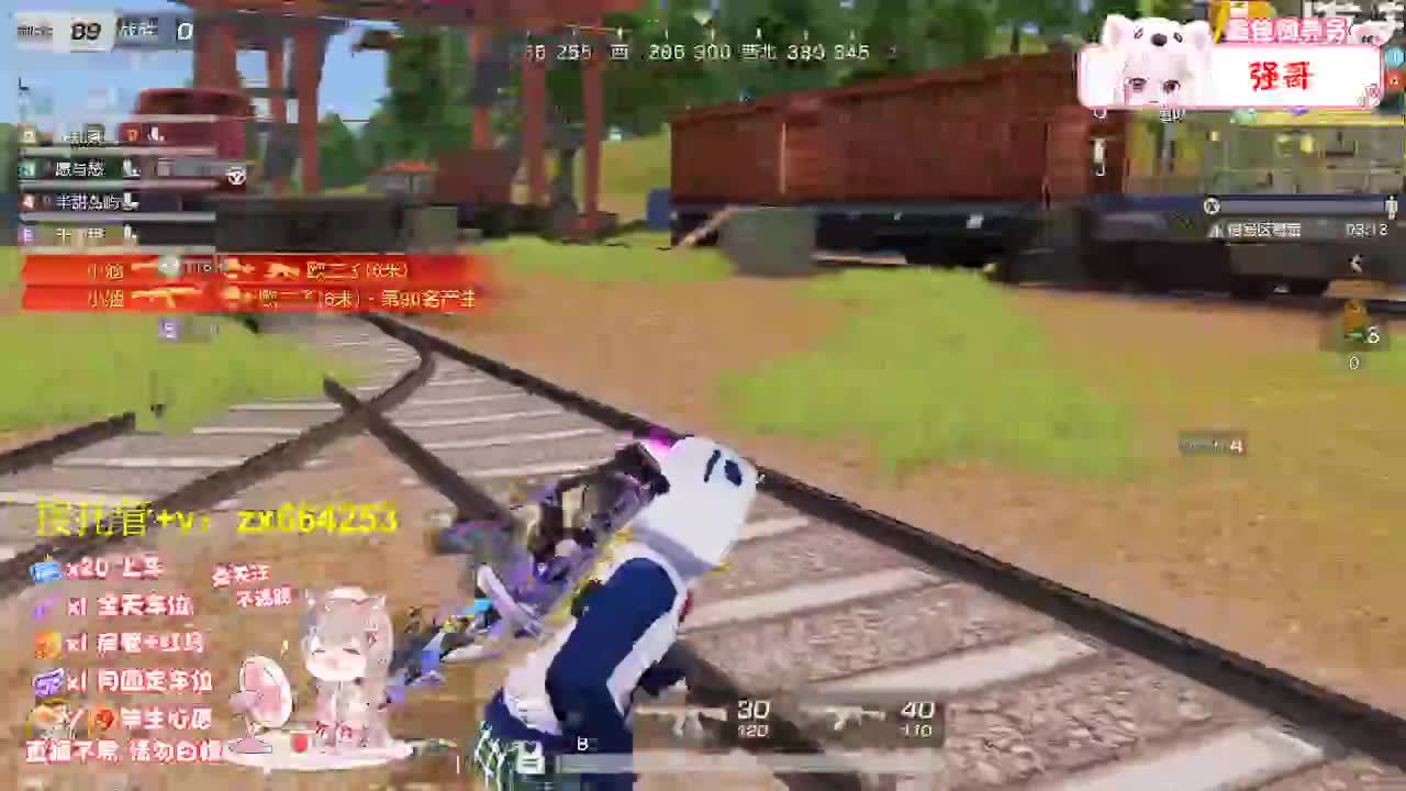 落地挨打 第4段