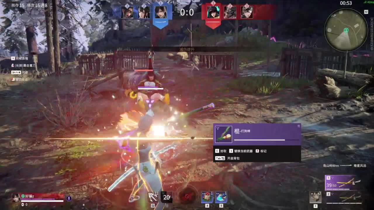 接双排三排修罗~~~~ 第3段