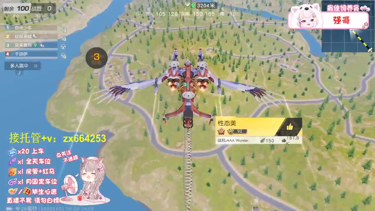 落地挨打 第5段