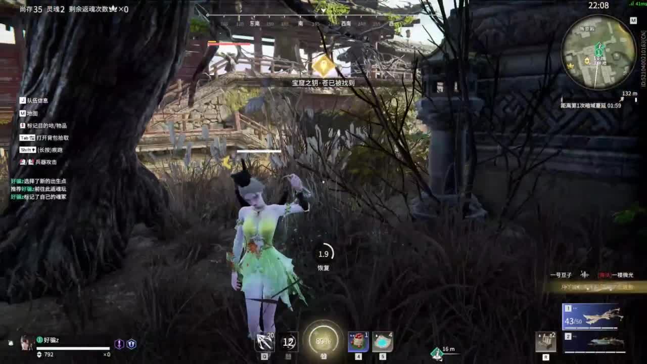 接双排三排修罗~~~~ 第5段