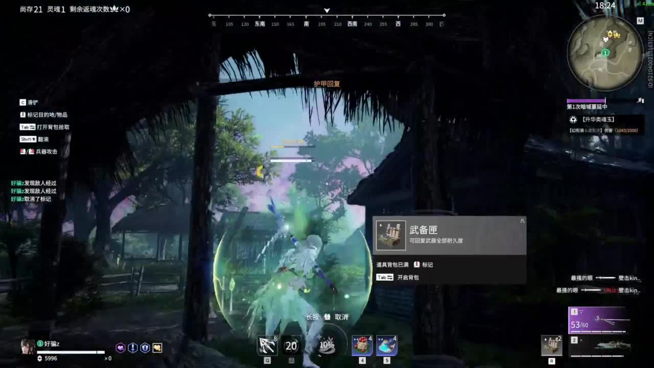 接双排三排修罗~~~~ 第6段