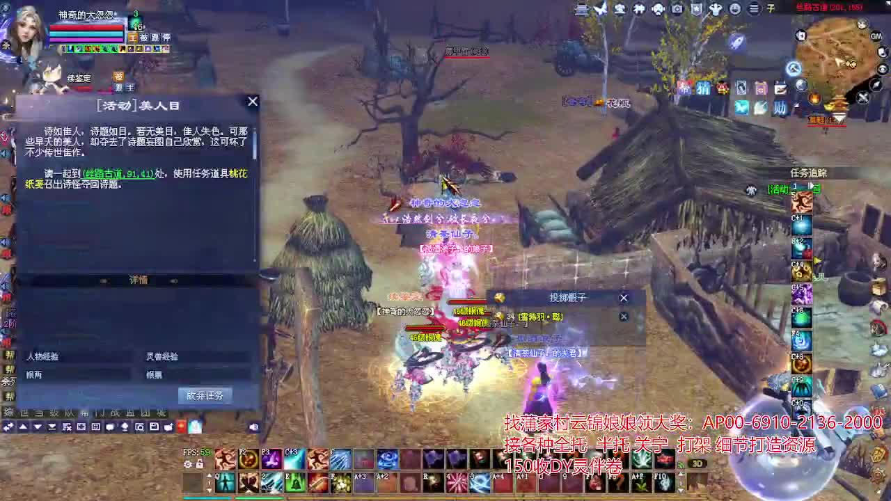 周年庆区接号！专业看号估号！ 第2段