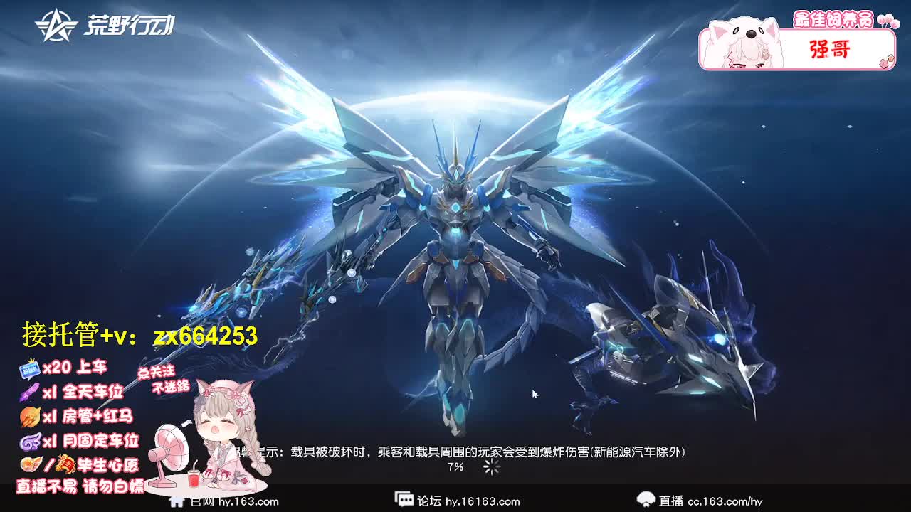 落地挨打 第8段