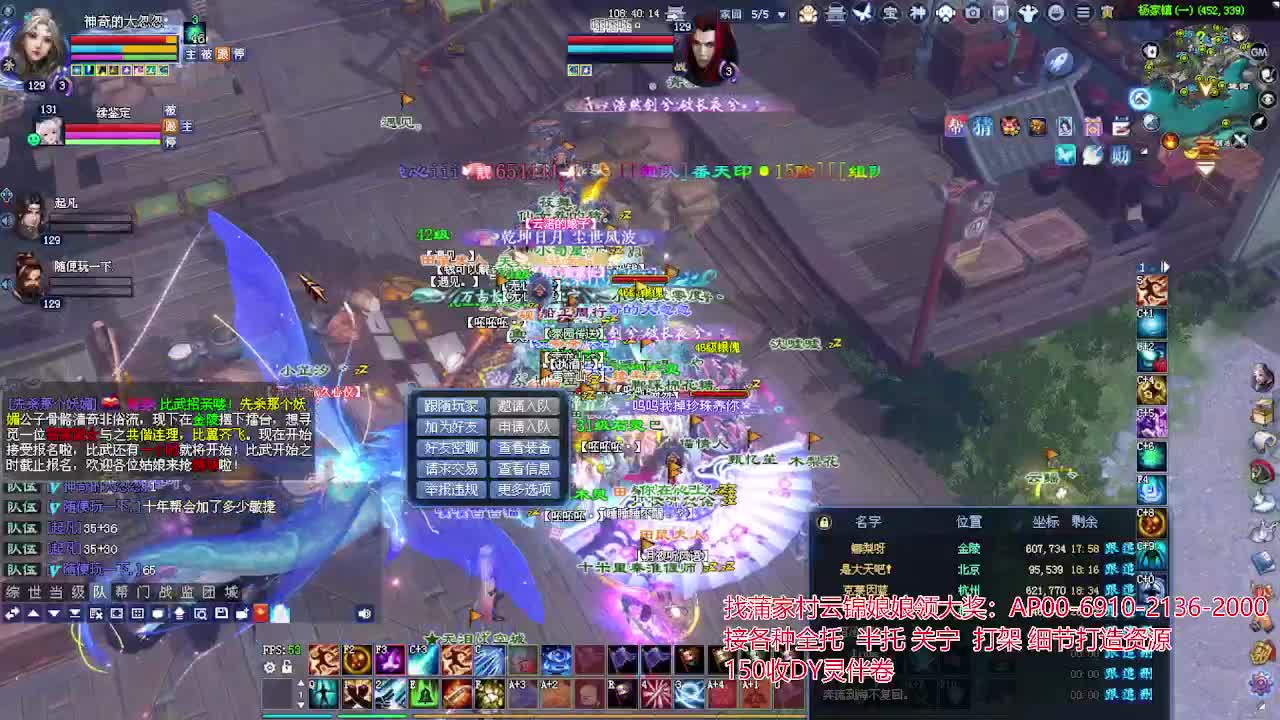 周年庆区接号！专业看号估号！ 第3段