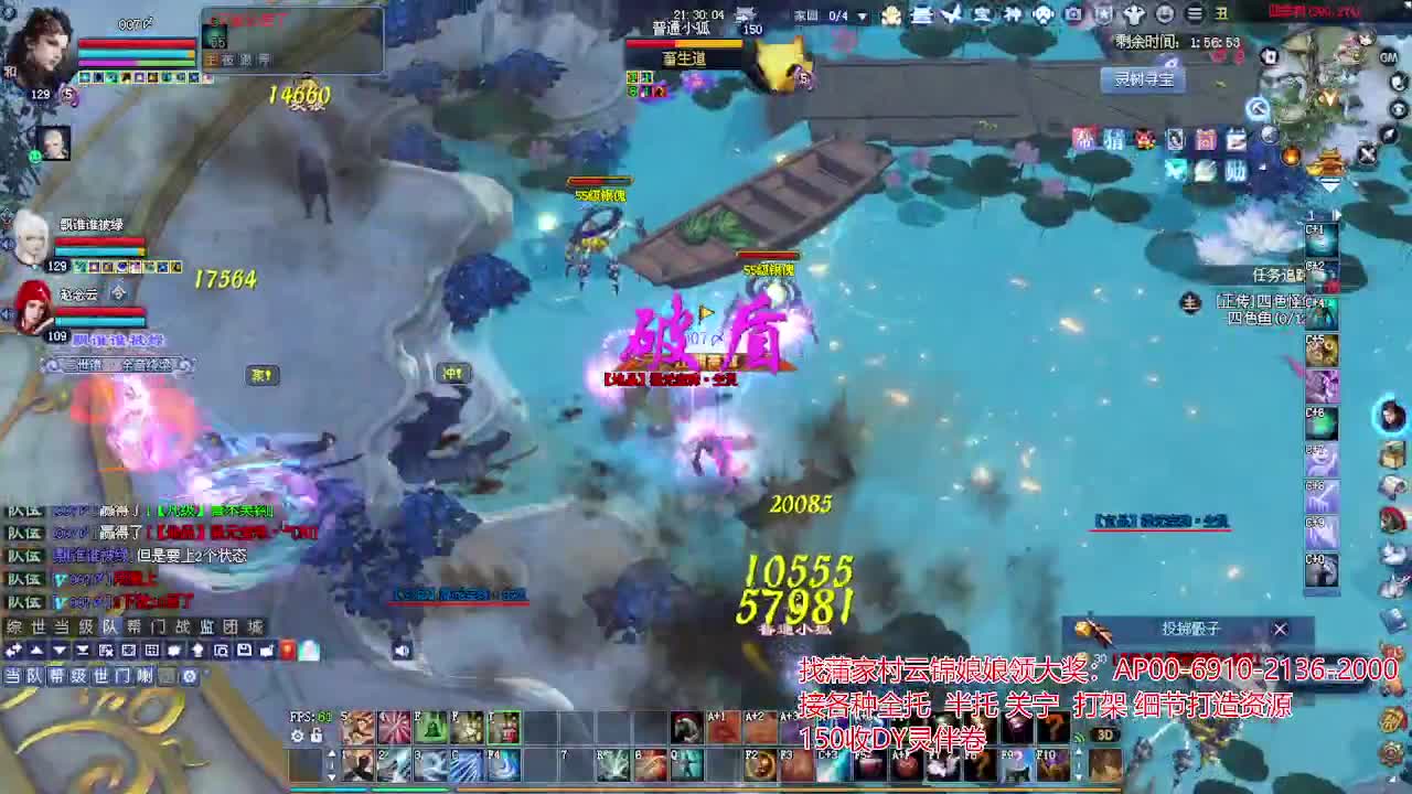 周年庆区接号！专业看号估号！ 第4段