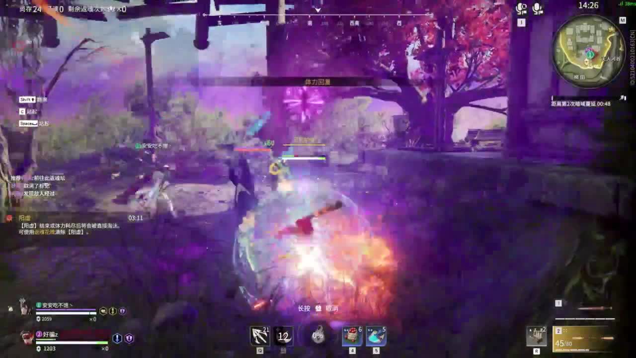 接双排三排修罗~~~~ 第12段