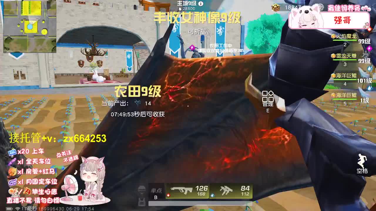 落地挨打 第13段