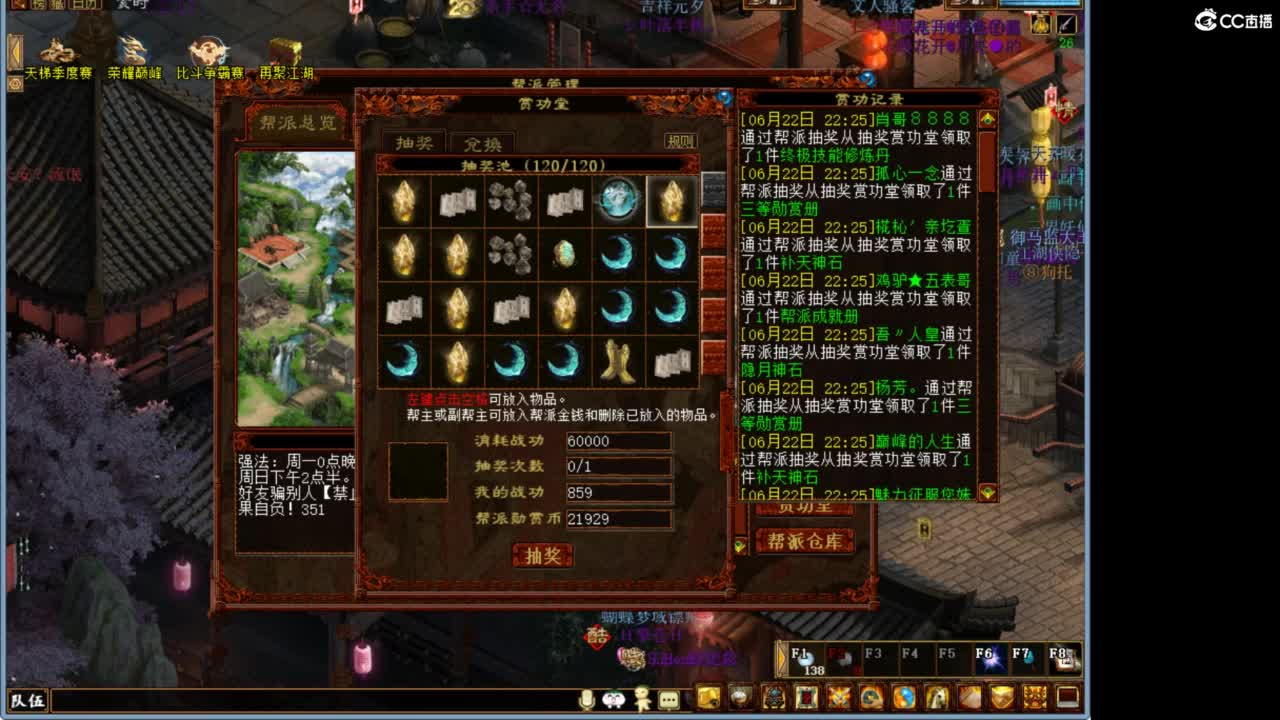 今天也是努力的一天 第2段