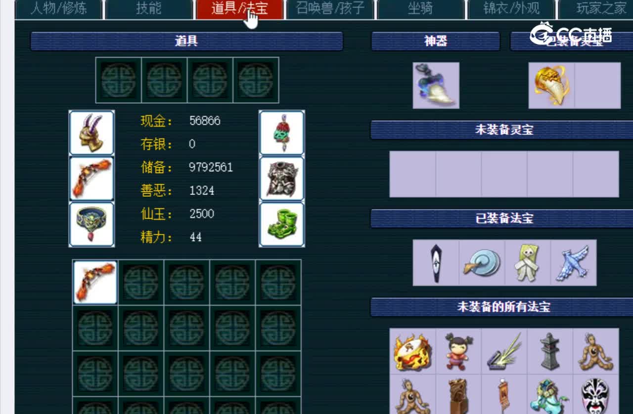 【主播点评】狮驼岭