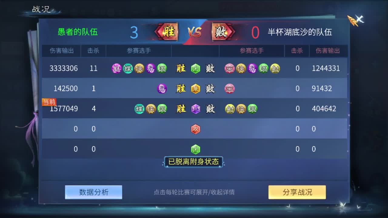 接全民单子~ 第5段