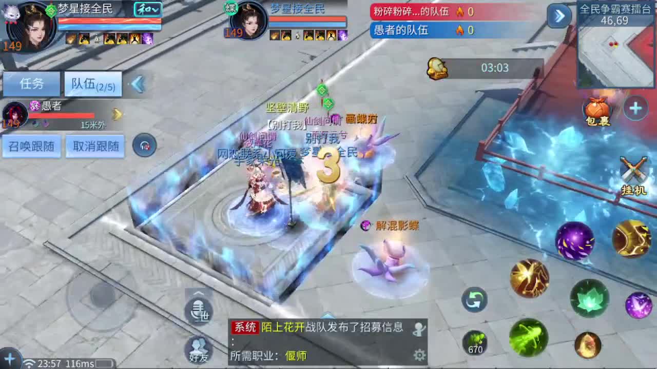 接全民单子~ 第7段
