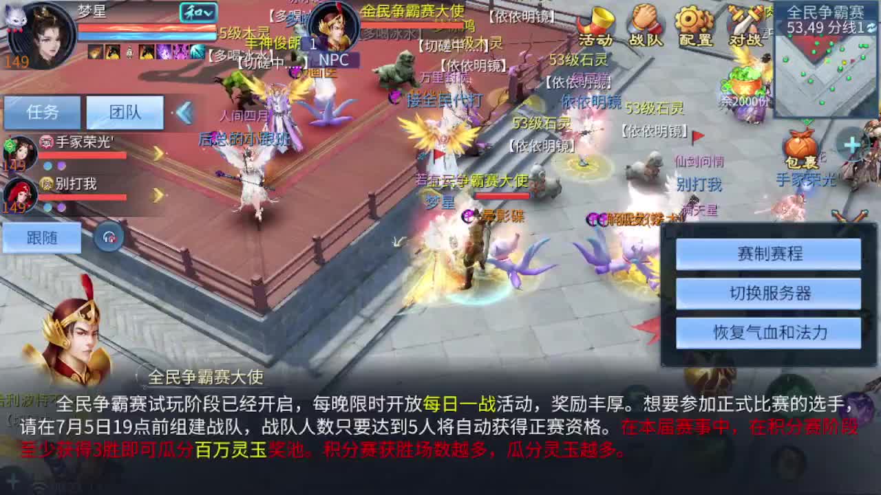 接全民单子~ 第8段