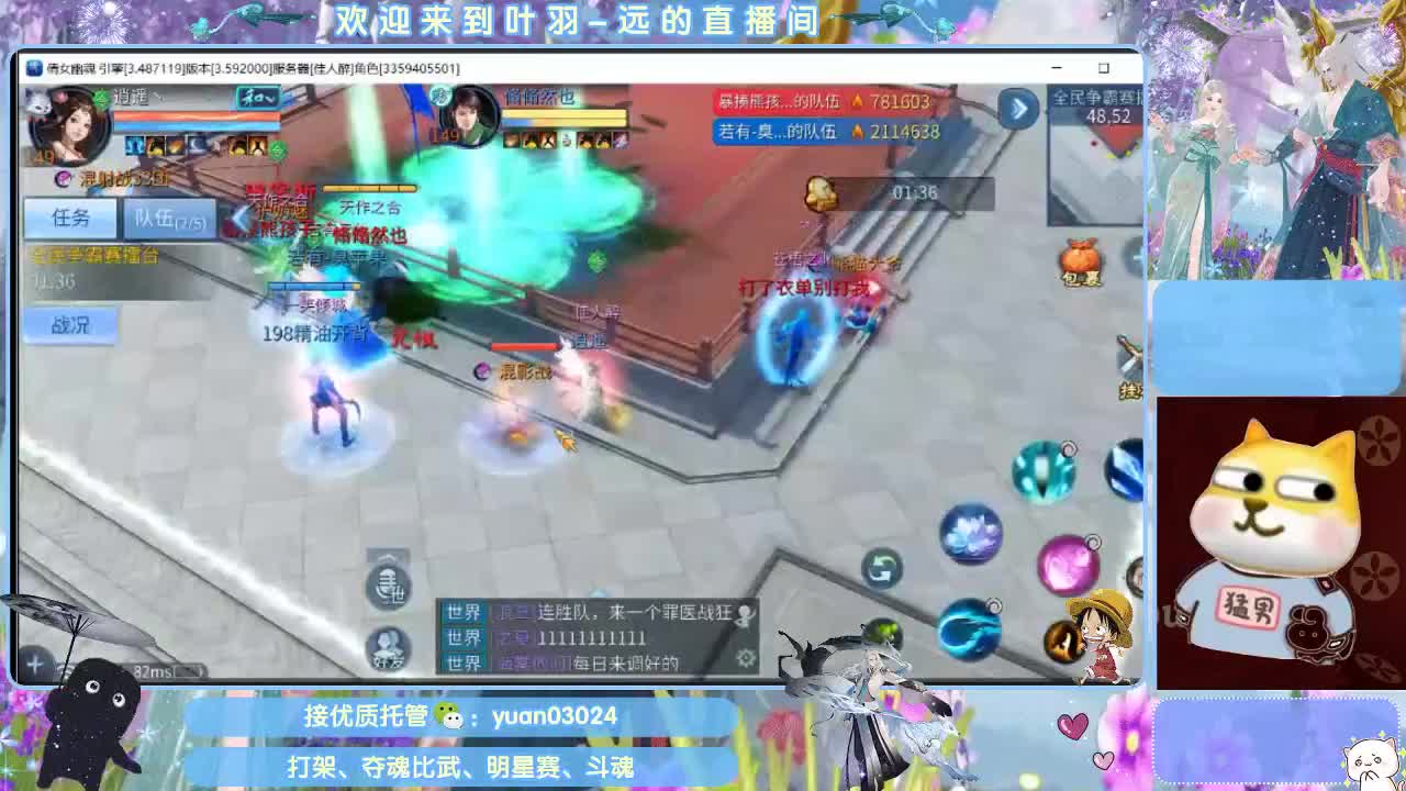 团队接新老区资源。 第1段