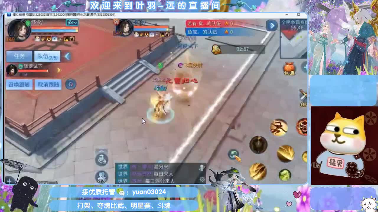 团队接新老区资源。 第2段