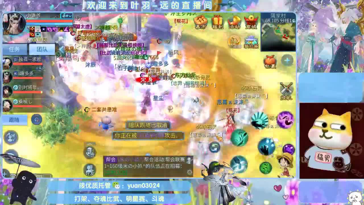 团队接新老区资源。 第4段