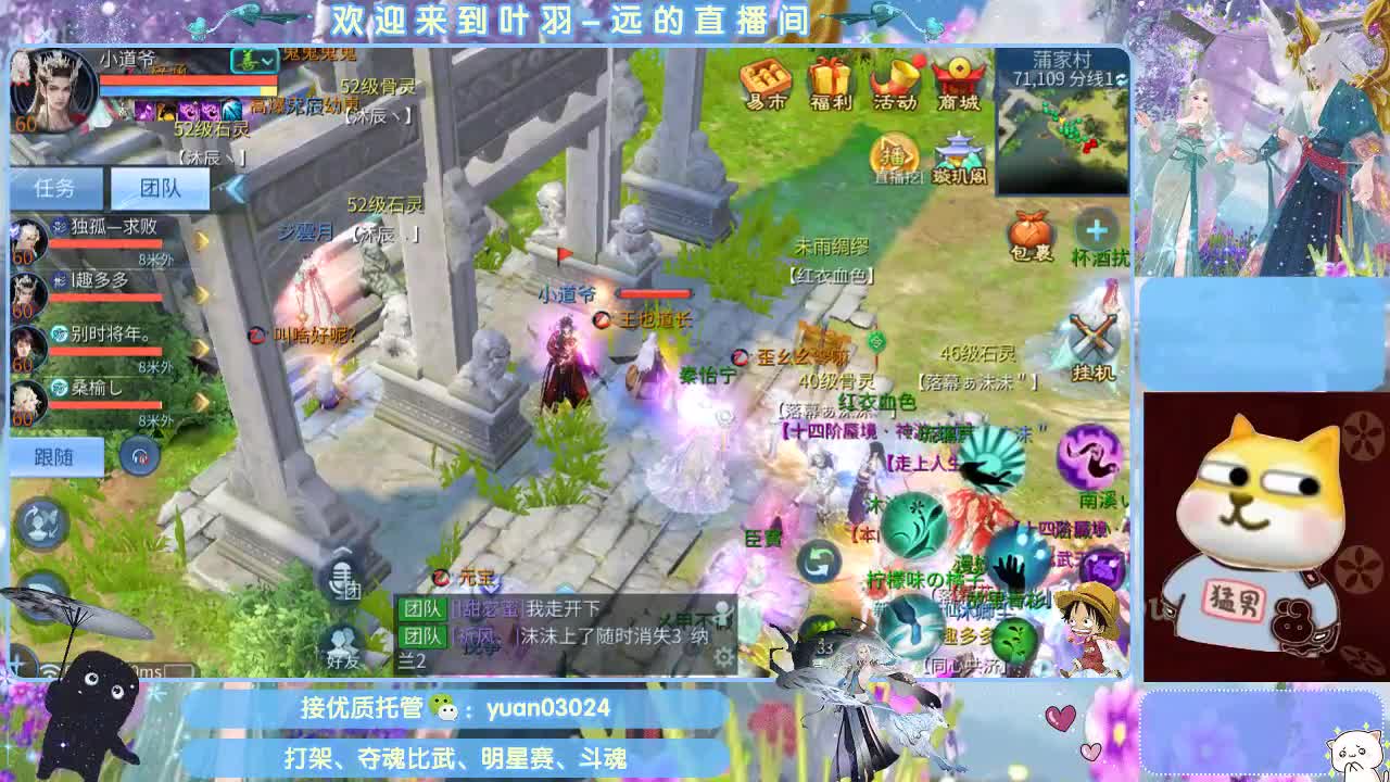 团队接新老区资源。 第5段