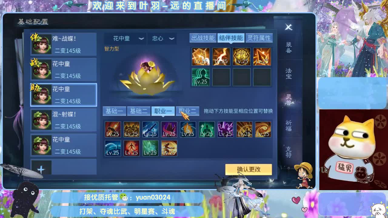 团队接新老区资源。 第6段