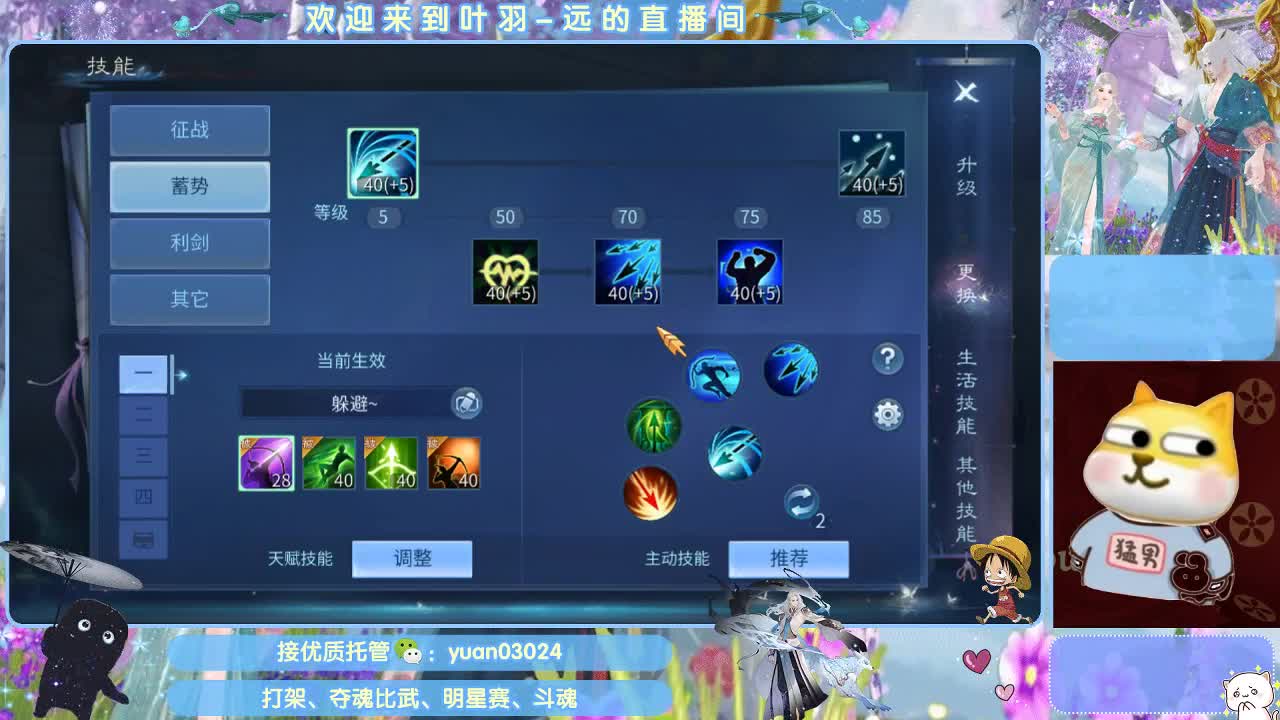 团队接新老区资源。 第7段