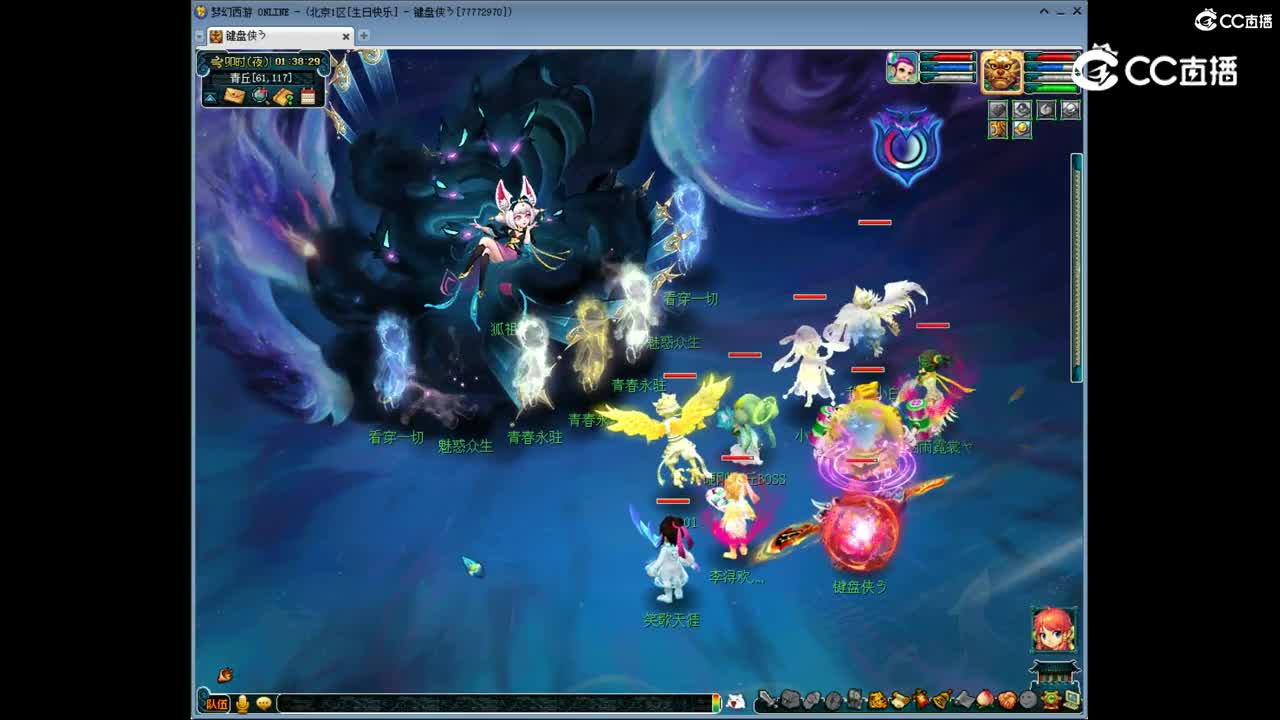 cc_capture_20240630013229