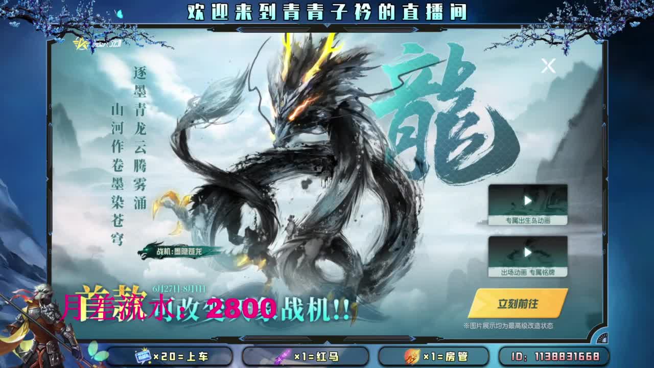 物极必反 好事将近！ 第2段