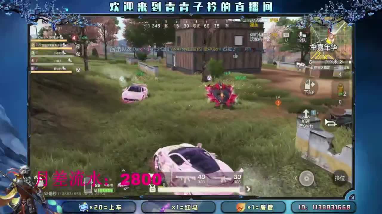 物极必反 好事将近！ 第3段